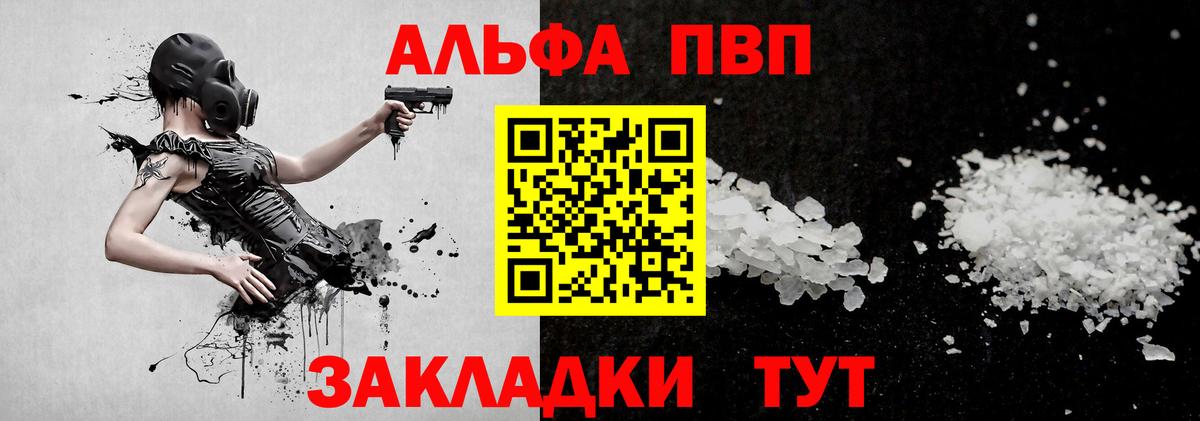 А ПВП СК КРИС Алушта