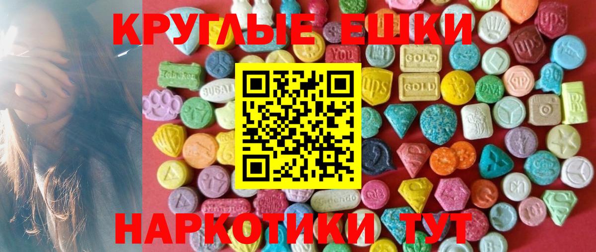 Алушта  Экстази  Вход с VPN  hydra сайт  Экстази Philipp Plein  Ecstasy таблы 