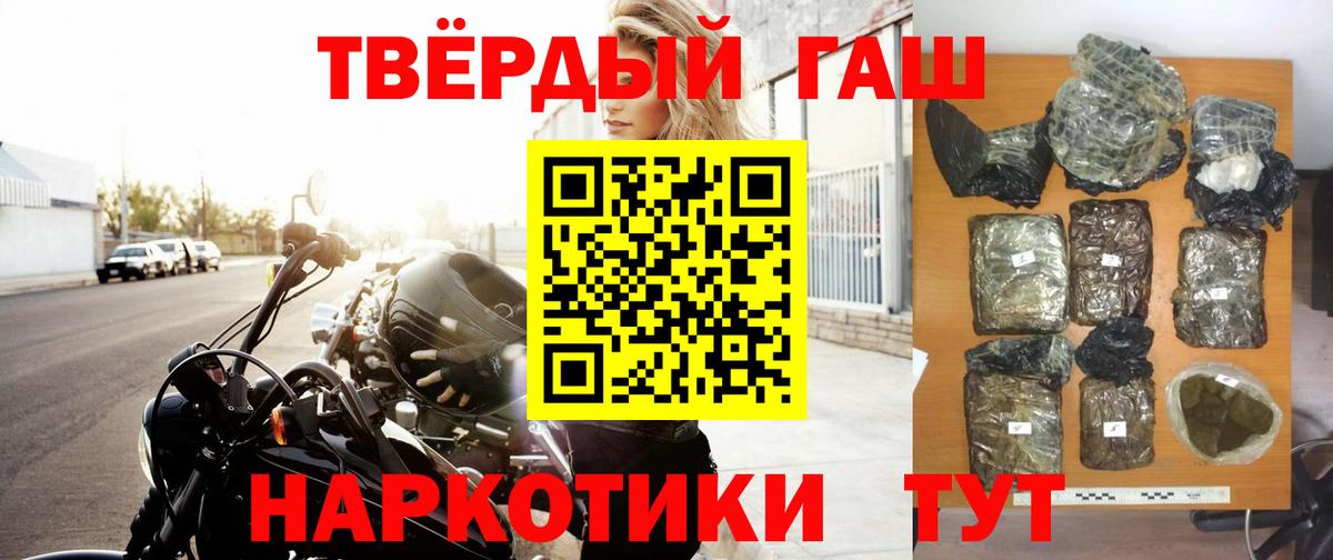 Канабис Алушта