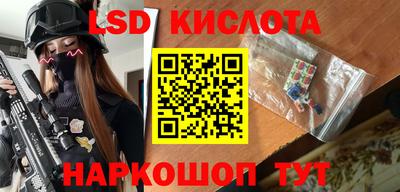 PSILOCYBIN Абакан