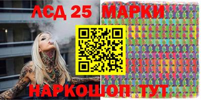 PSILOCYBIN Абакан