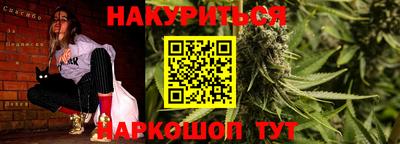каннабис Азнакаево