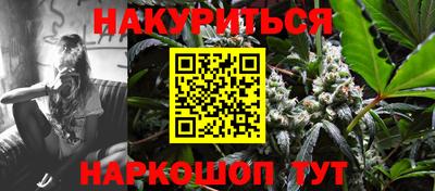 каннабис Азнакаево