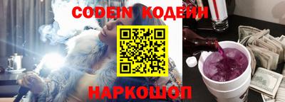 PSILOCYBIN Абакан