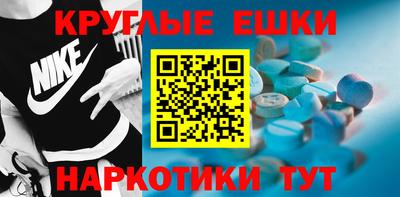 PSILOCYBIN Абакан