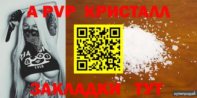 PSILOCYBIN Абакан