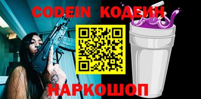 PSILOCYBIN Абакан