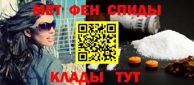 амфетамин Абинск