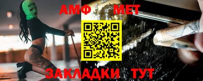 амфетамин Абинск