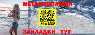 PSILOCYBIN Абакан