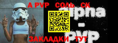 PSILOCYBIN Абакан