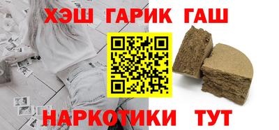 амфетамин Абинск