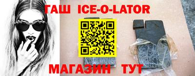 амфетамин Абинск