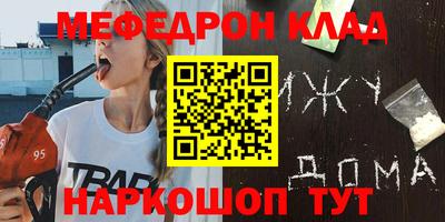 амфетамин Абинск