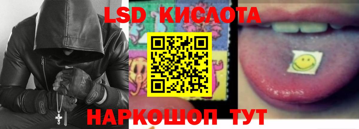 Лсд 25 экстази ecstasy Алушта