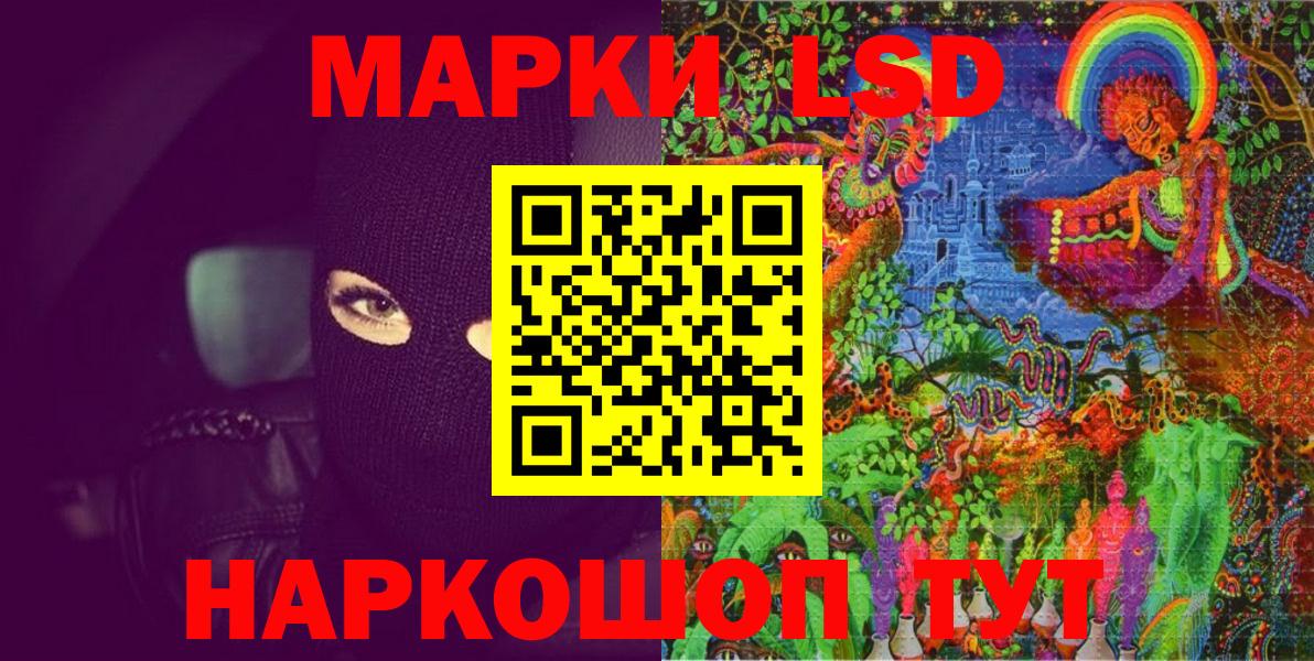 Героин  КОКАИН  МЕТ  ГАШ  Экстази  МЕФ   Вход с VPN  Алушта  Где продают наркотики?  МАРИХУАНА  Гашиш 