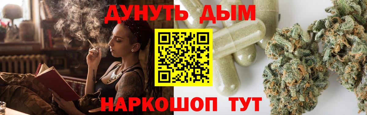 Бошки Шишки SATIVA & INDICA  Шишки марихуана OG Kush  Бошки Шишки гибрид  Вход с VPN  Алушта  Бошки Шишки OG Kush 